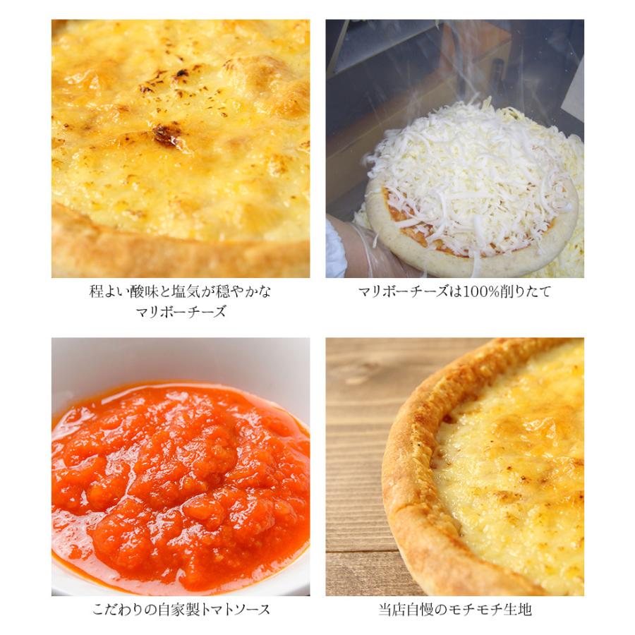 ピザ冷凍 / 削りたてマリボーチーズたっぷりのピッツァ（シンプルにチーズを味わうピザ） / さっぱりチーズ・ライ麦全粒粉ブレンド生地・直径役20cm |  | 02