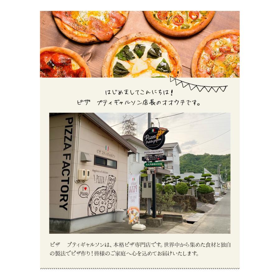 ピザ冷凍 / 削りたてマリボーチーズたっぷりのピッツァ（シンプルにチーズを味わうピザ） / さっぱりチーズ・ライ麦全粒粉ブレンド生地・直径役20cm |  | 07