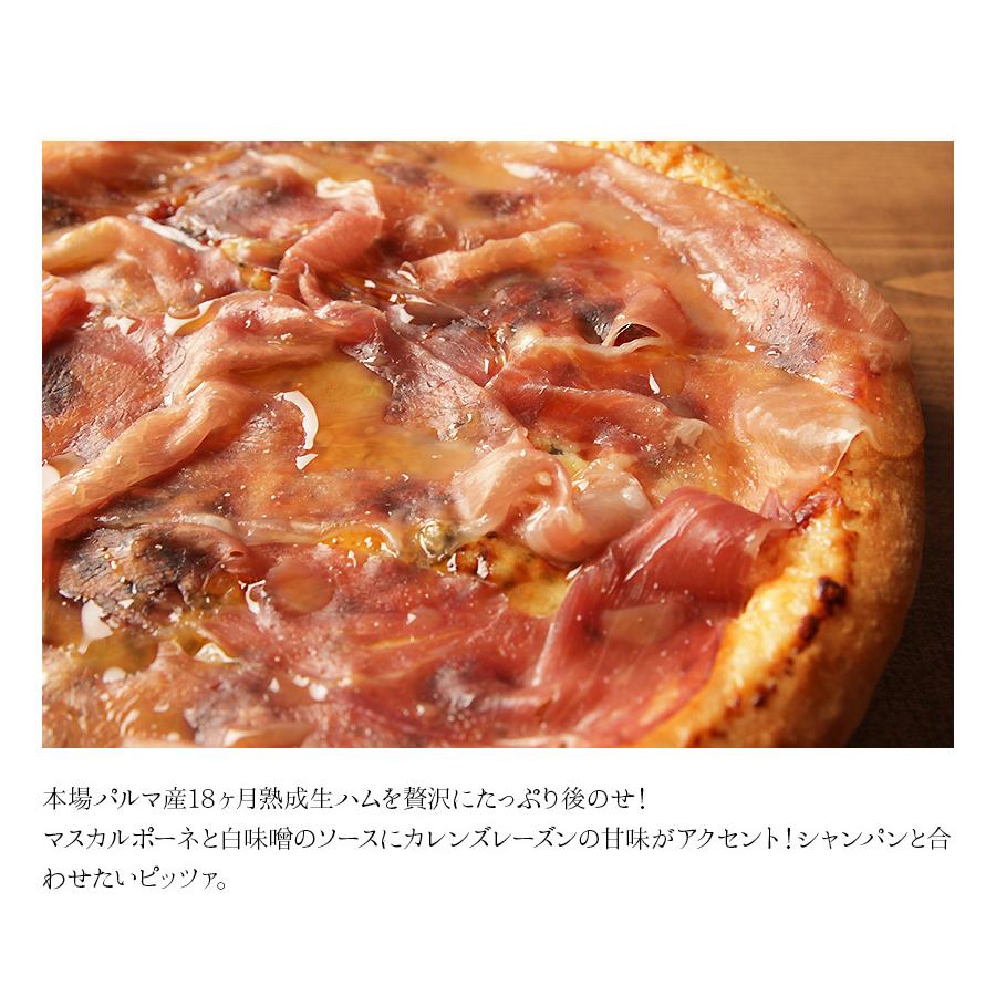 ピザ冷凍 / たっぷりあとのせ　パルマ産18ヶ月熟成生ハムのピッツァ / さっぱりチーズ・ライ麦全粒粉ブレンド生地・直径役20cm |  | 01