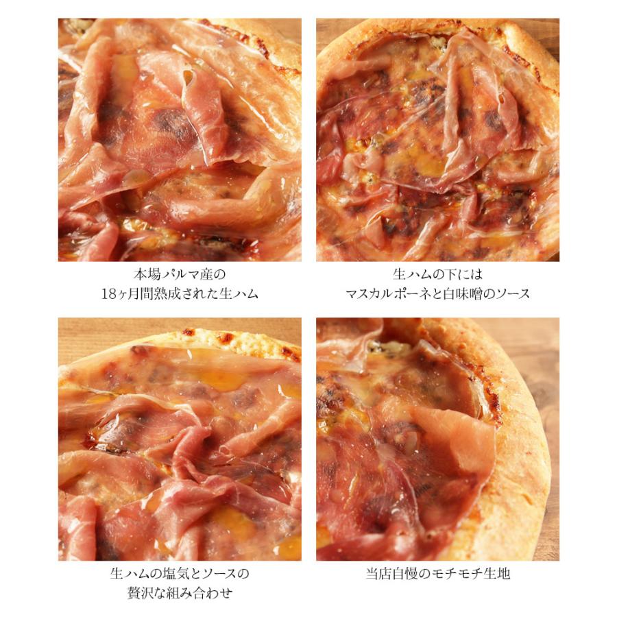 ピザ冷凍 / たっぷりあとのせ　パルマ産18ヶ月熟成生ハムのピッツァ / さっぱりチーズ・ライ麦全粒粉ブレンド生地・直径役20cm |  | 02