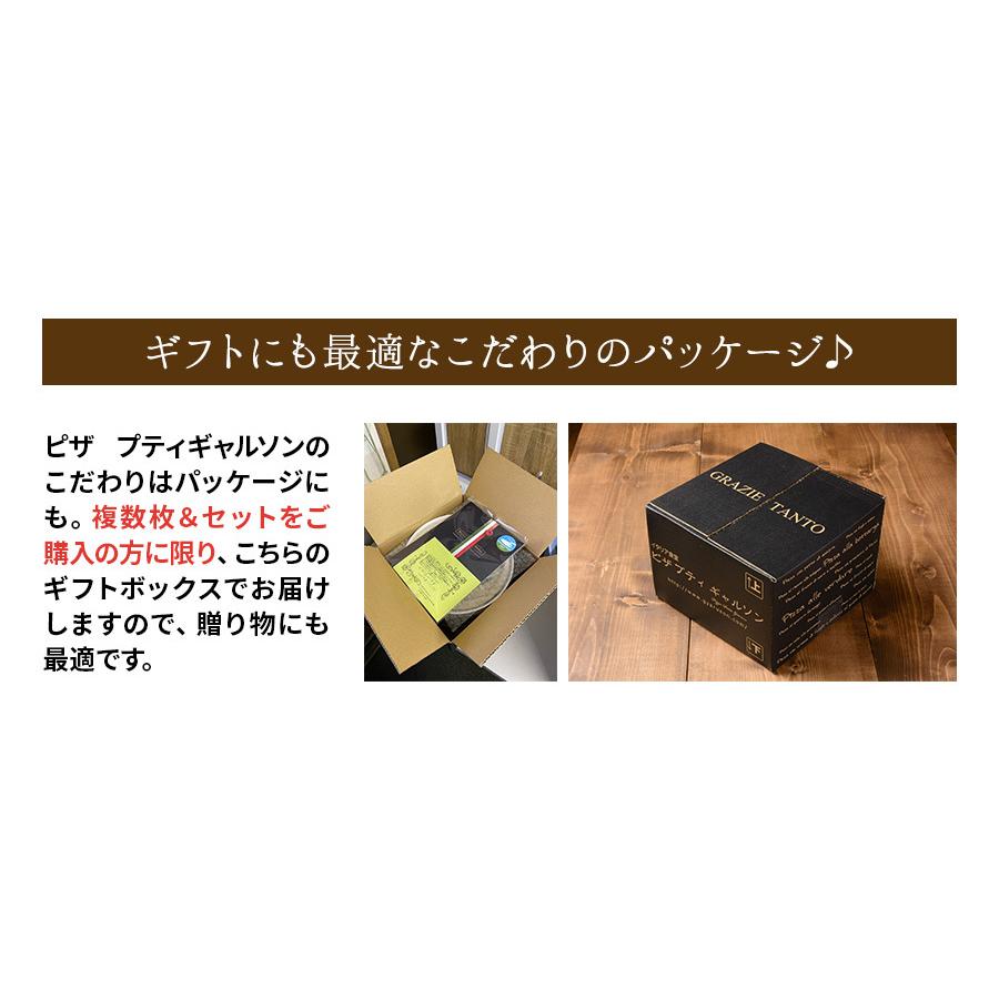 ピザ冷凍 / ンドゥイヤとオリーブのピッツァ カラブレーゼ（ピリ辛サラミペースト） / さっぱりチーズ・ライ麦全粒粉ブレンド生地・直径役20cm |  | 10