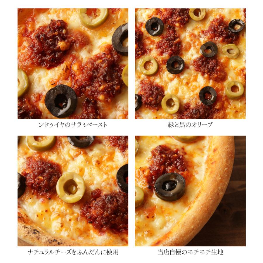 ピザ冷凍 / ンドゥイヤとオリーブのピッツァ カラブレーゼ（ピリ辛サラミペースト） / さっぱりチーズ・ライ麦全粒粉ブレンド生地・直径役20cm |  | 02