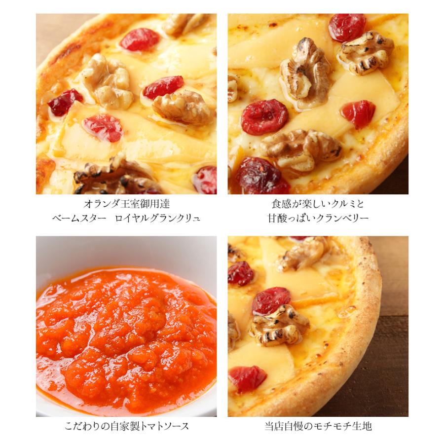 ピザ冷凍 / ピッツァ　ベームスター　ロイヤルグランクリュ（オランダ王室御用達チーズ使用） / さっぱりチーズ・ライ麦全粒粉ブレンド生地・直径役20cm |  | 02