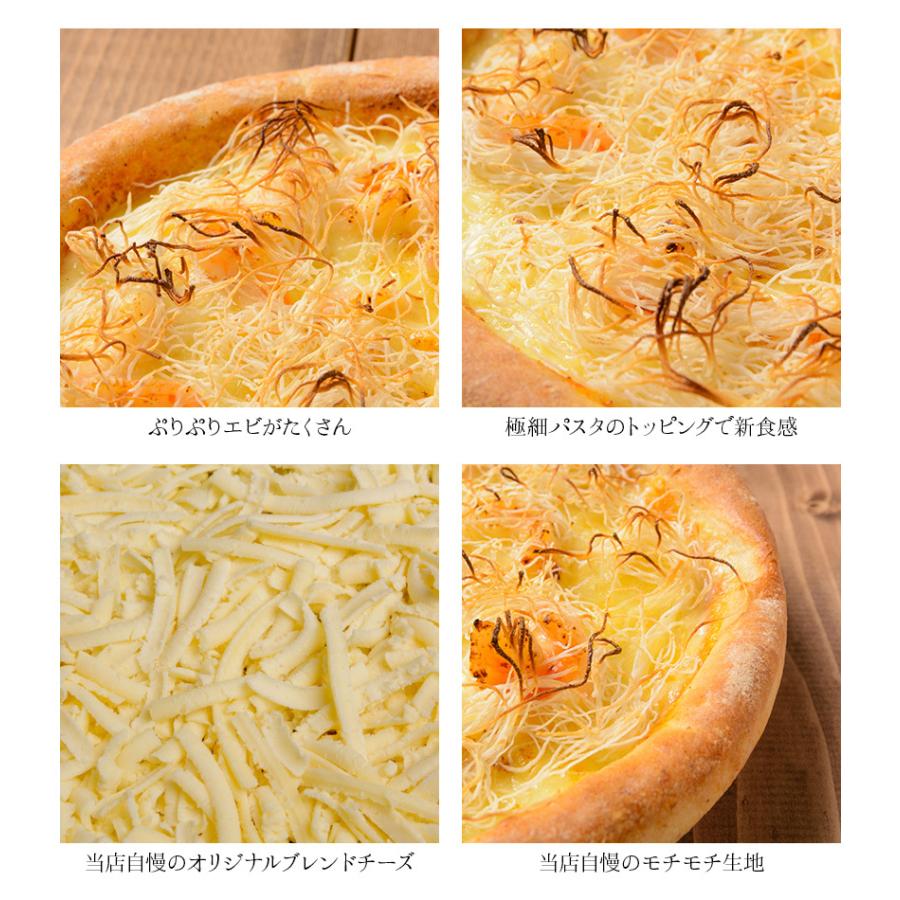 ピザ冷凍 / スモークエビのサクサクッ☆ピザ（極細のサクサク生地がのった新食感ピザ） / さっぱりチーズ・ライ麦全粒粉ブレンド生地・直径役20cm |  | 02