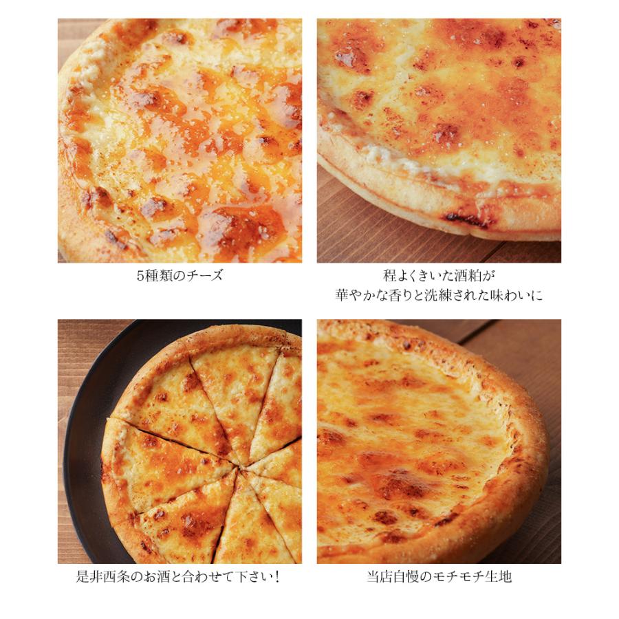 ピザ冷凍 / 酒処 広島じゃけん！酒粕のピッツァ / さっぱりチーズ・ライ麦全粒粉ブレンド生地・直径約20cm |  | 03
