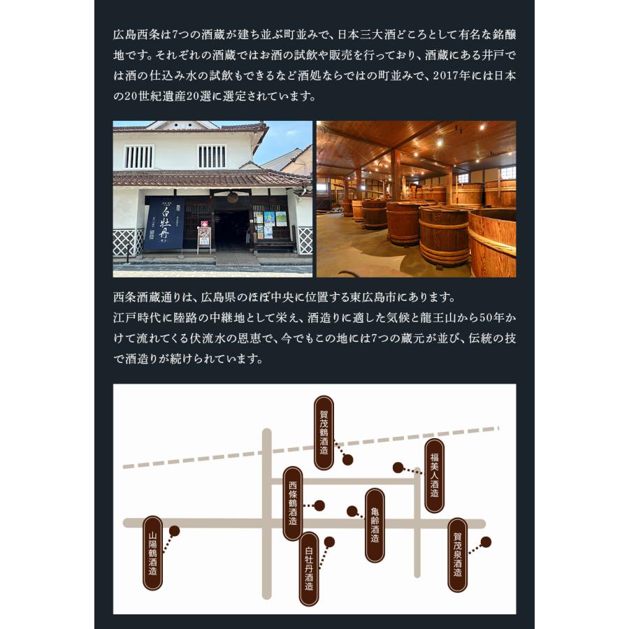 ピザ冷凍 / 酒処 広島じゃけん！酒粕のピッツァ / さっぱりチーズ・ライ麦全粒粉ブレンド生地・直径約20cm |  | 04