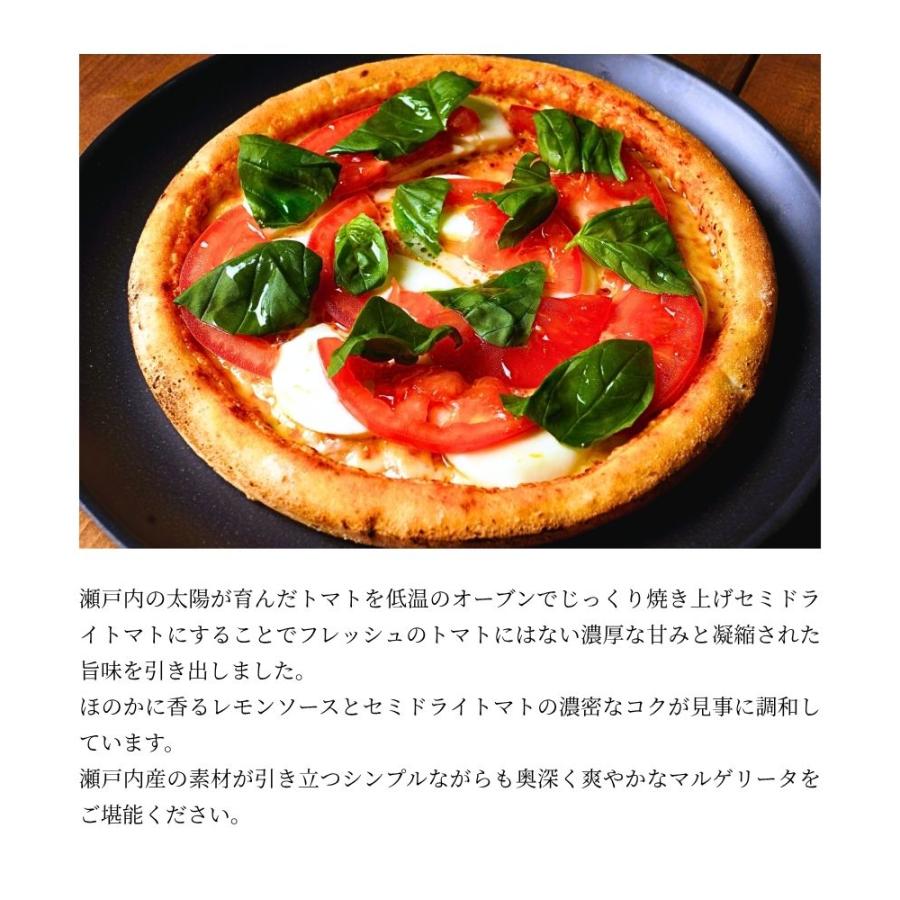 ピザ冷凍 / 瀬戸内トマトのマルゲリータ ほのかに香るレモンソース/ さっぱりチーズ・ライ麦全粒粉ブレンド生地・直径約20cm |  | 01