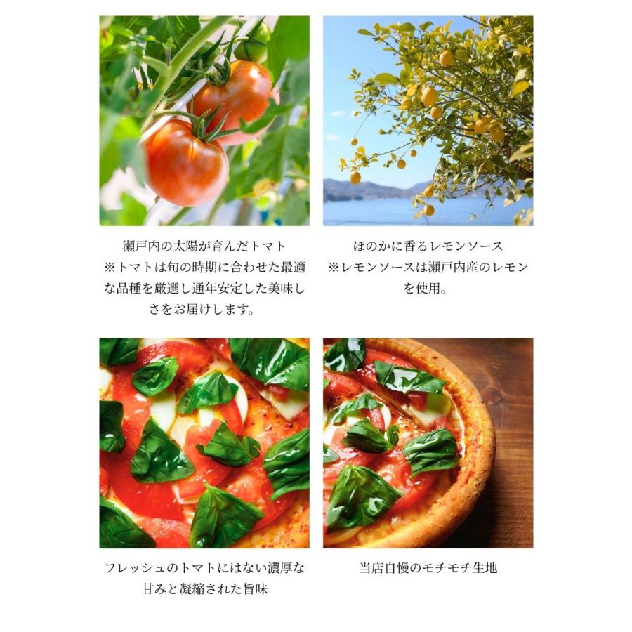 ピザ冷凍 / 瀬戸内トマトのマルゲリータ ほのかに香るレモンソース/ さっぱりチーズ・ライ麦全粒粉ブレンド生地・直径約20cm |  | 02