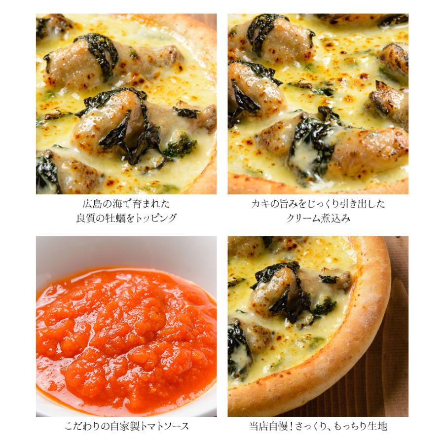 ピザ冷凍 / ☆地元広島県産【カキ】使用☆広島じゃけん！カキのピザ / さっぱりチーズ・ライ麦全粒粉ブレンド生地・直径役20cm |  | 02