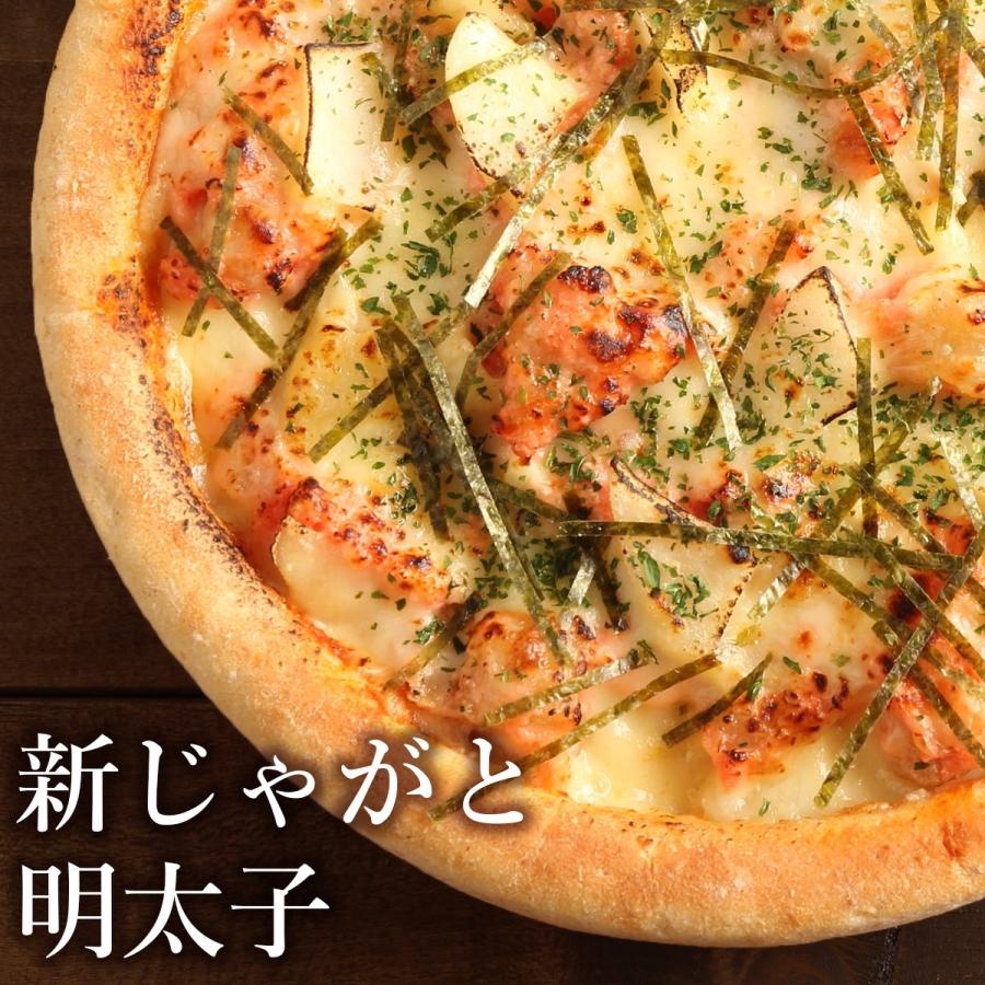 ピザ冷凍 / 春季限定！新じゃがと明太子のピザ / さっぱりチーズ・ライ麦全粒粉ブレンド生地・直径役20cm | 