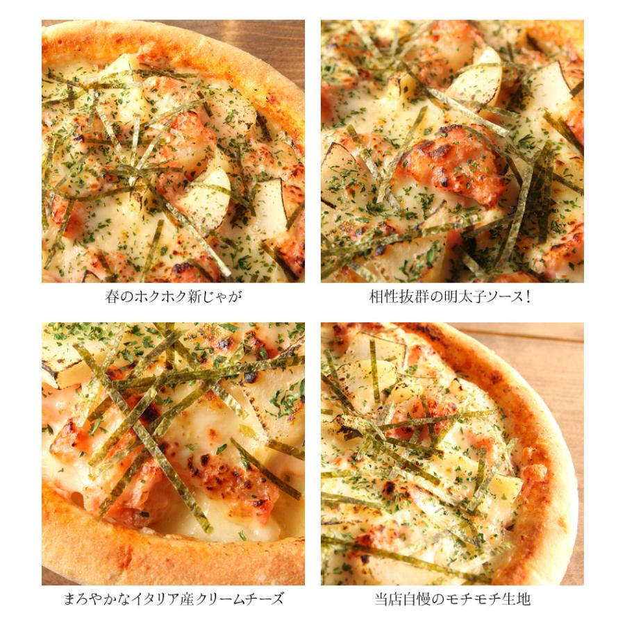 ピザ冷凍 / 春季限定！新じゃがと明太子のピザ / さっぱりチーズ・ライ麦全粒粉ブレンド生地・直径役20cm |  | 02