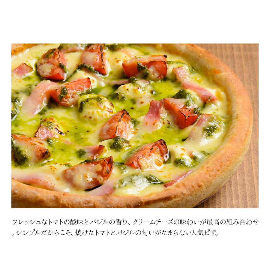 ピザ冷凍 / フレッシュトマトとクリームチーズとバジルのピザ / さっぱりチーズ・ライ麦全粒粉ブレンド生地・直径役20cm |  | 01