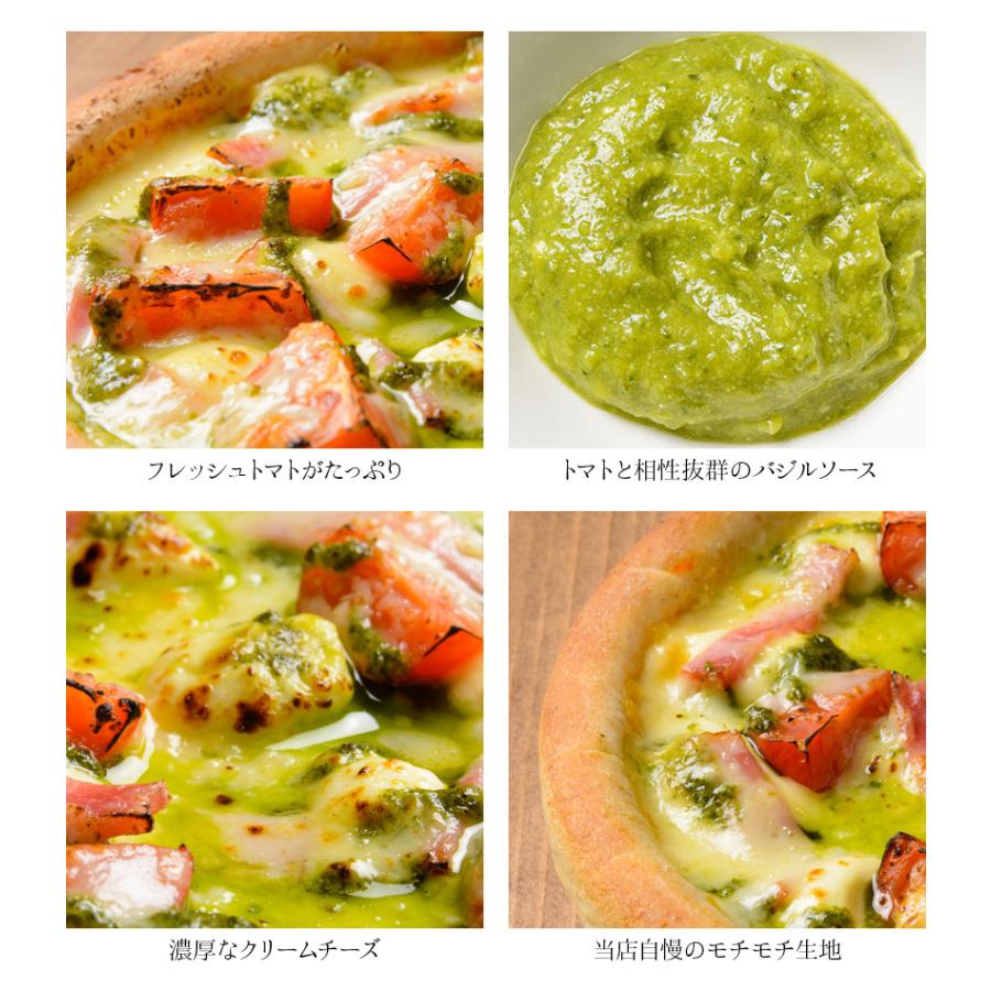 ピザ冷凍 / フレッシュトマトとクリームチーズとバジルのピザ / さっぱりチーズ・ライ麦全粒粉ブレンド生地・直径役20cm |  | 02