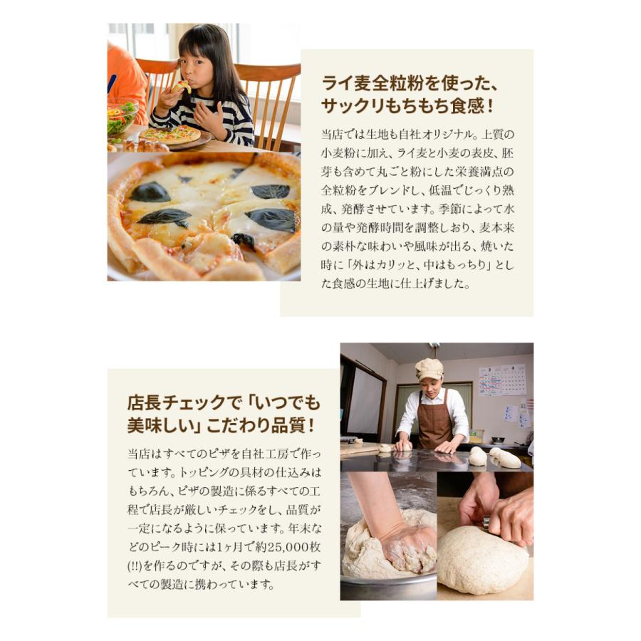 ピザ冷凍 / パストラミハムとカマンベールのピザ（香辛料とマヨネーズの風味豊かなピザ） / さっぱりチーズ・ライ麦全粒粉ブレンド生地・直径役20cm |  | 06