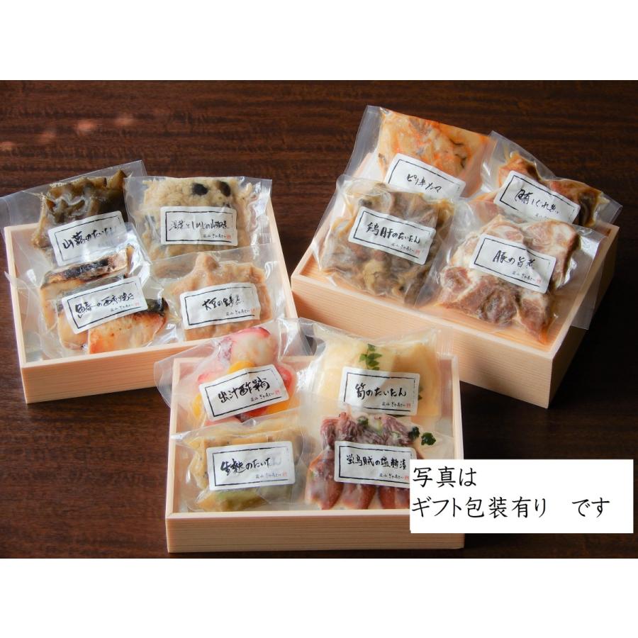 結婚祝い 万福セット嵐山 春 豪華おばんざい12種セット 高級 和食 京都 お取り寄せグルメ 健康 嵐山