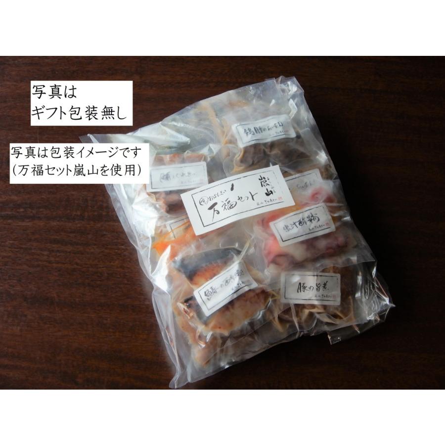 定番おばんざい9種セット 万福セット竹林 高級 和食 健康 お取り寄せグルメ 京都 嵐山 Ob002 京おばんざい 嵐山ぎゃあてい 通販 Yahoo ショッピング