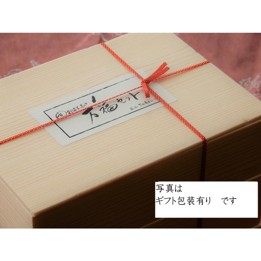 定番おばんざい9種セット 万福セット竹林 高級 和食 健康 お取り寄せ