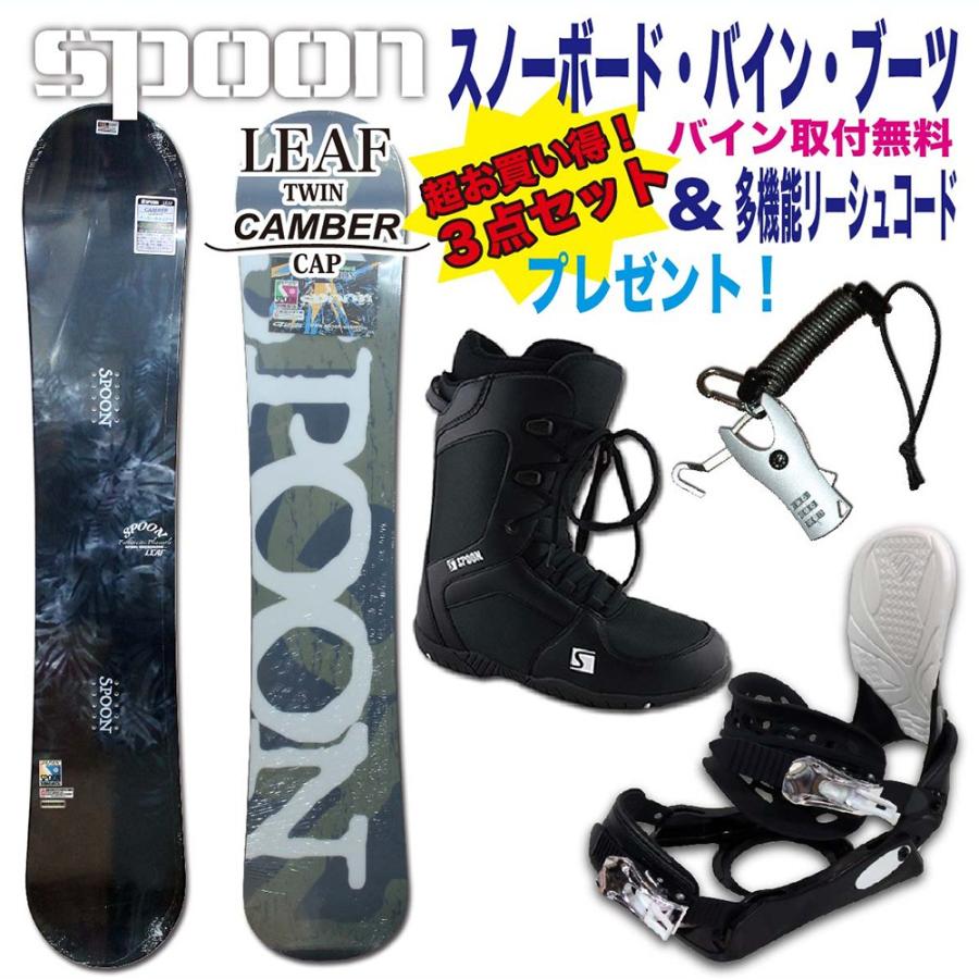スノーボード 3点 Spoon ブーツ セット バイン ボードセット Leaf キャンバー ブーツ ツイン Spoon リーシュプレゼント 19leaf 3set Actout