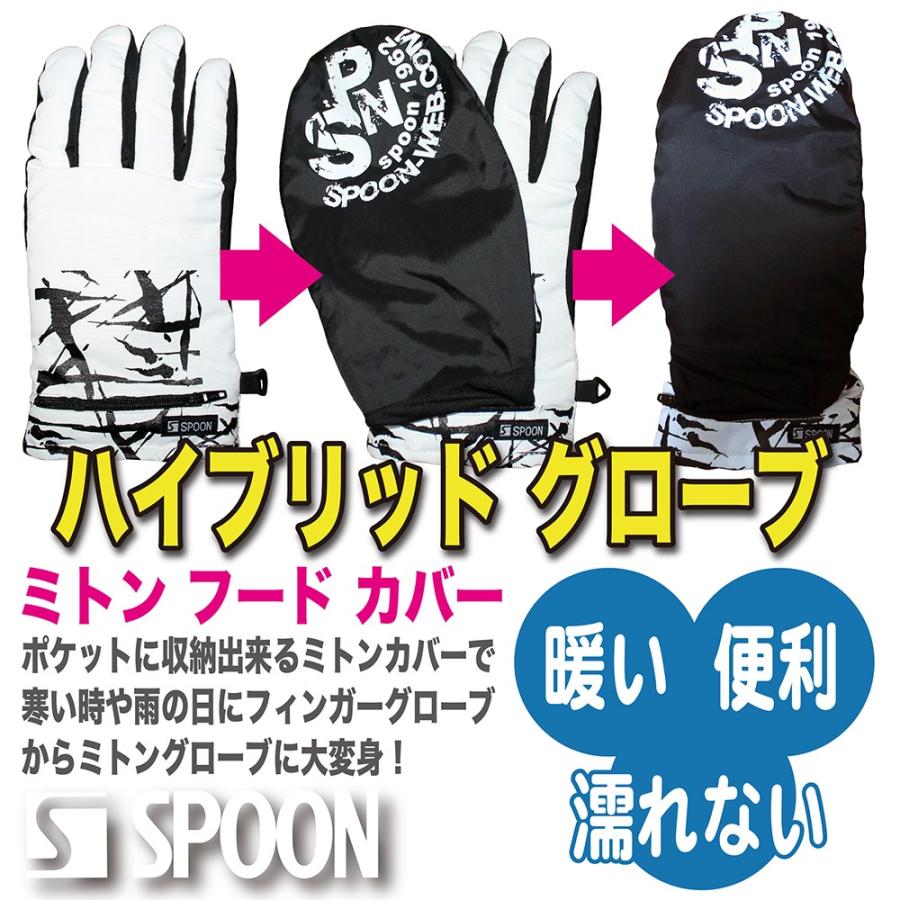 グローブ スノーボード スキー SPOON GLOVE ミトン カバー フード ハイブリッド メンズ レディース :19mitten-cvr