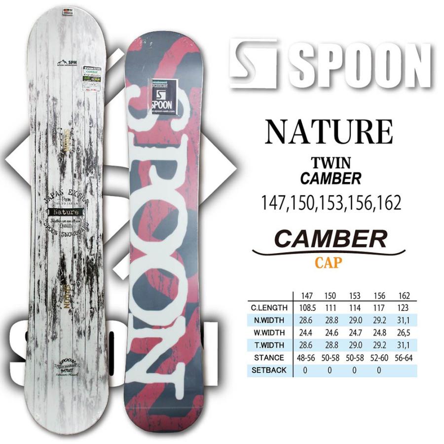 スノーボード ボード 板 SPOON NATURE 2021 モデル メンズ キャンバー ツイン : 21-nature : ACTOUT - 通販  - Yahoo!ショッピング