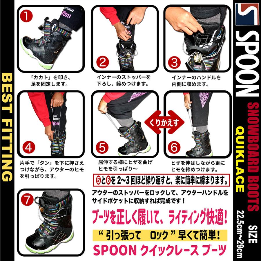 国内配送 スノーボード ブーツ Spoon 21dinah クイックレース 21 ニューモデル 開店祝い Kuljic Com
