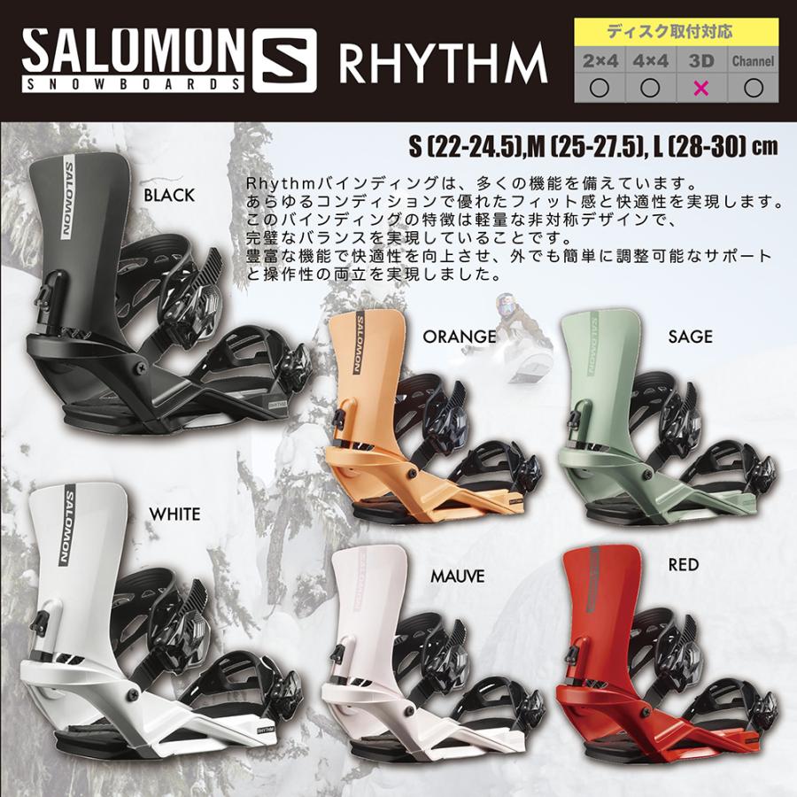 スノーボード ビンディング SALOMON サロモン RHYTHM 2023. バイン :23salomon-rhythm:ACTOUT - 通販 -  Yahoo!ショッピング