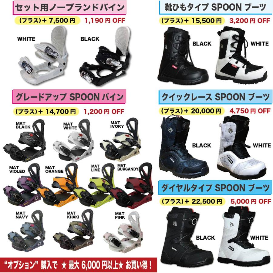 スノーボード スノボー 板 SPOON WOLF 2023 モデル メンズ