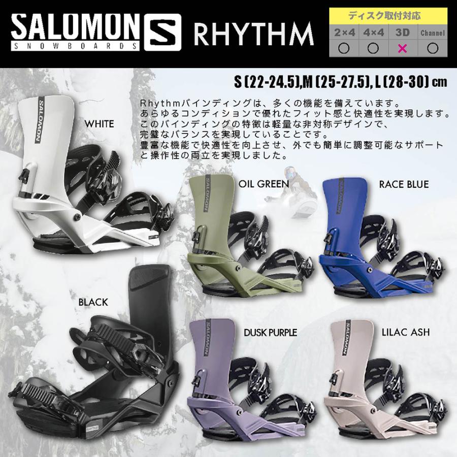 SALOMON スノーボード ビンディング サロモン RHYTHM 2024 SALOMON スノーボード ビンディング サロモン RHYTHM 2024