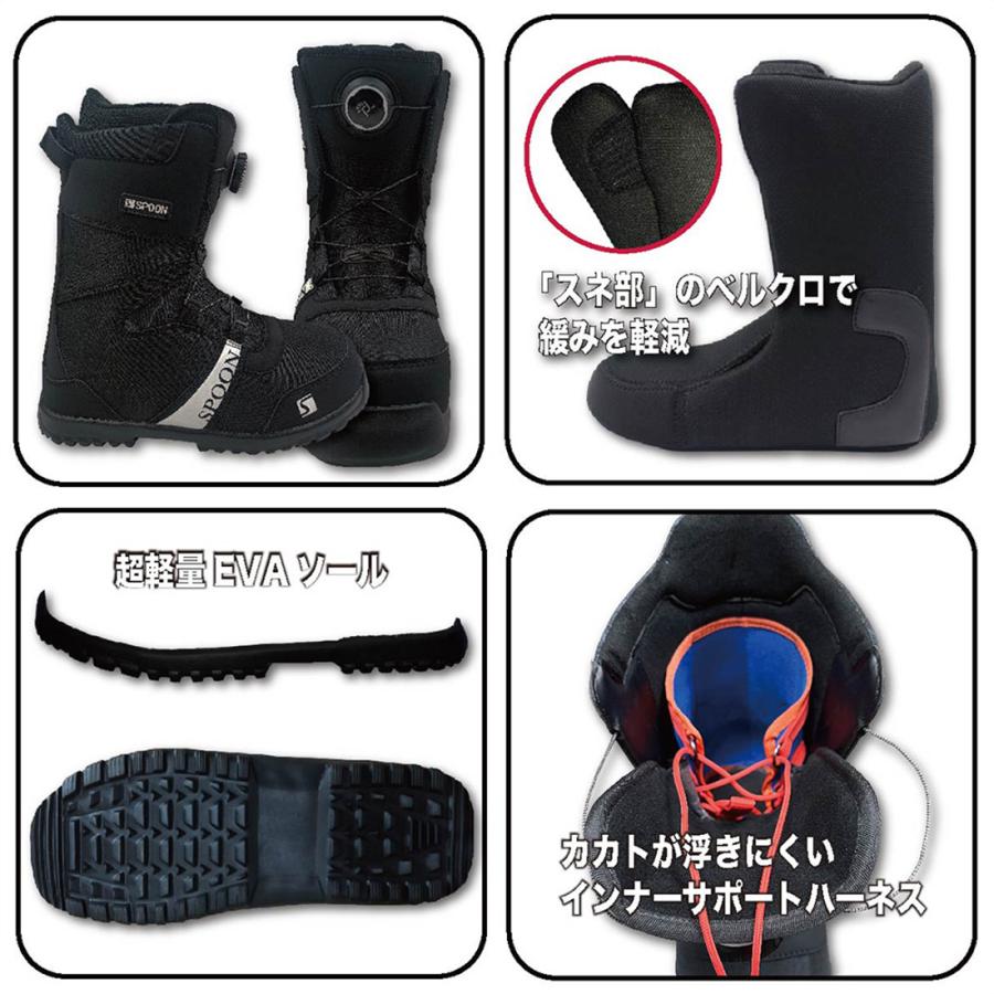 SPOON（スプーン） スノーボード ブーツ SPOON PRISM ダイヤル