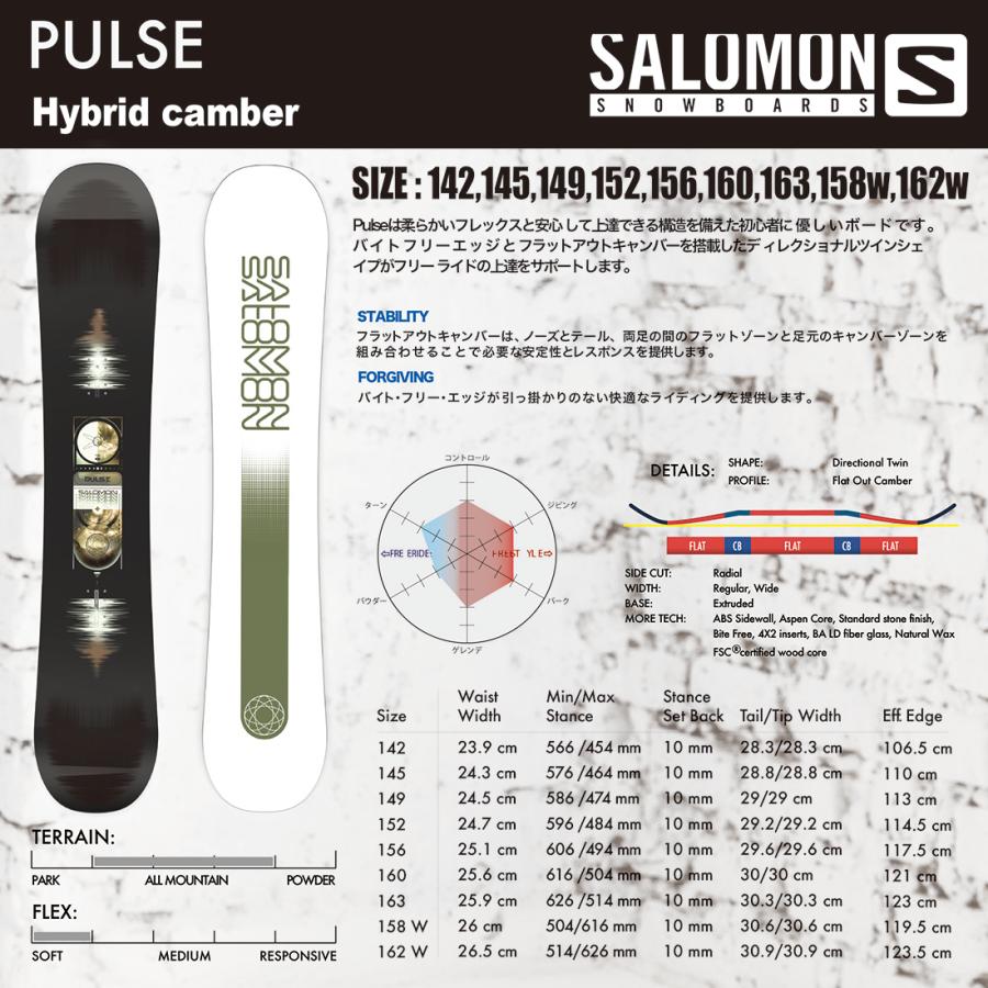 SALOMON（サロモン） スノーボード SALOMON PULSE & RHYTHM
