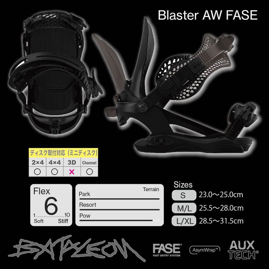BATALEON（バタレオン） スノーボード バイン ビンディング BATALEON