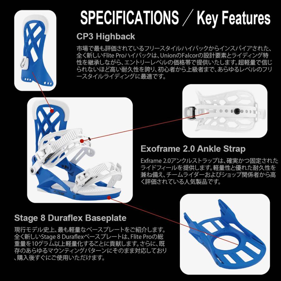 UNION BINDING スノーボード バイン ビンディング UNION ROSA 2027