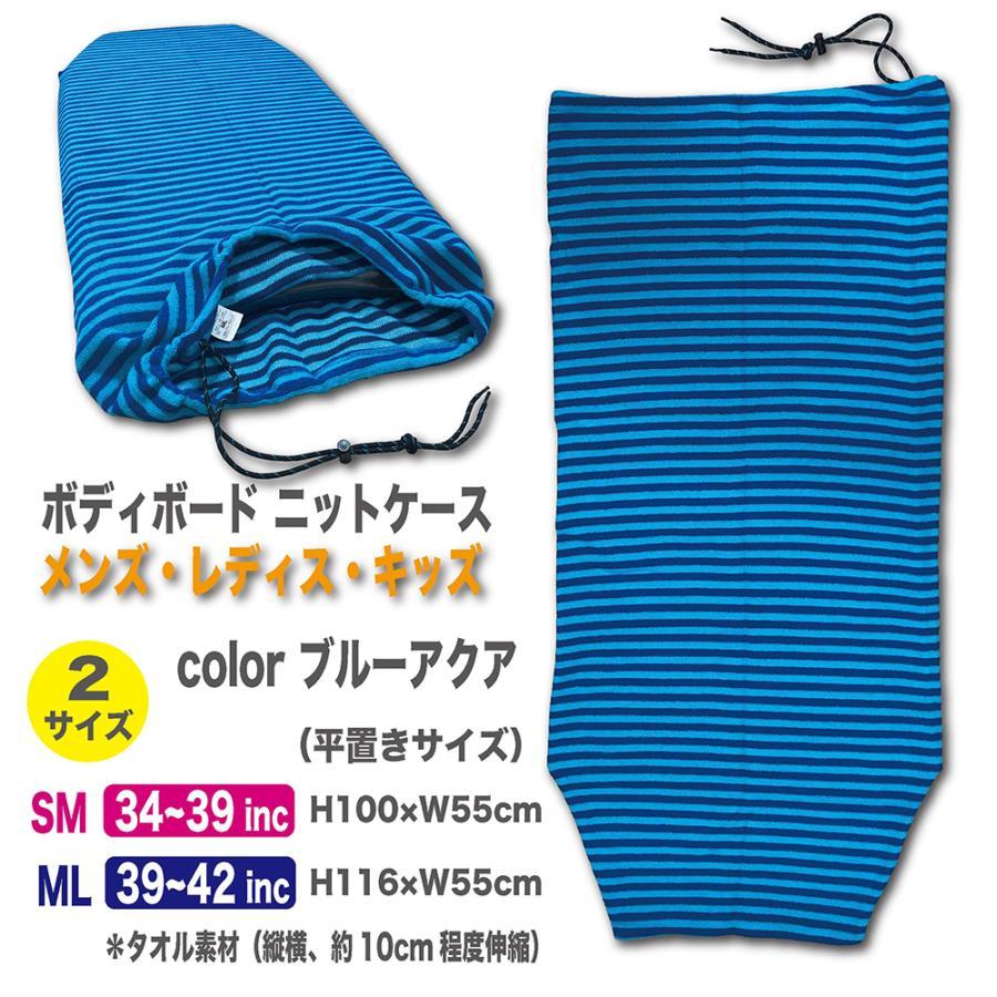 ボディボード メンズ レディス 36 39 42 インチ cosmic surf