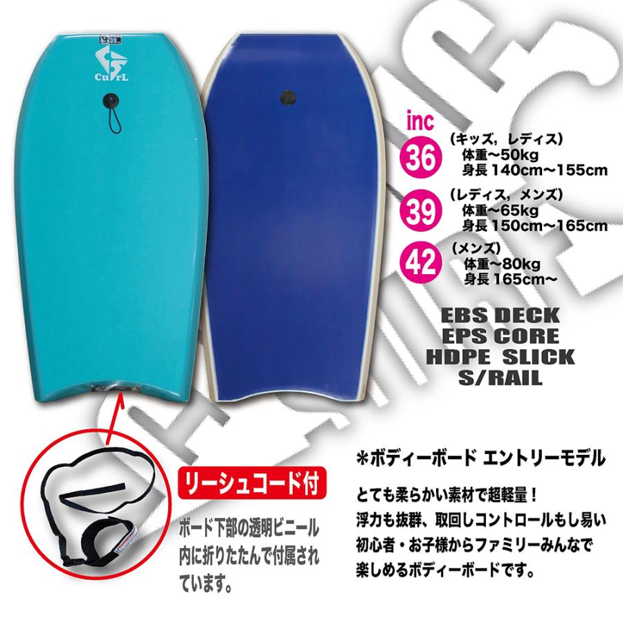 ボディボード メンズ レディス 36 39 42 インチ cosmic surf