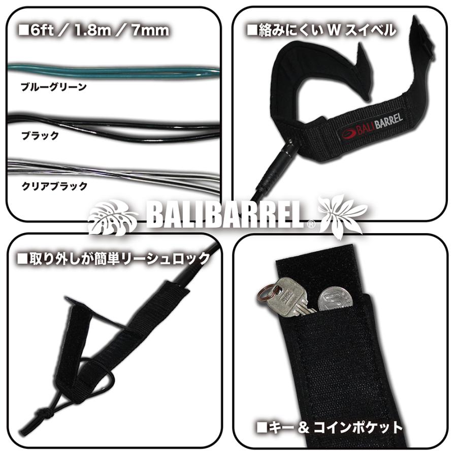 maru68gariサーフボードリーシュコード 6フィート・7フィート maru68gariサーフボードリーシュコード 6フィート・7フィート