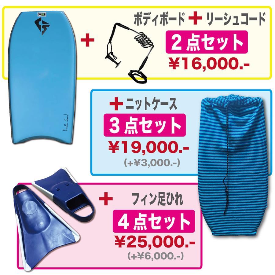 ボディボード レディス 36 38 インチ cosmic surf コスミックサーフ 