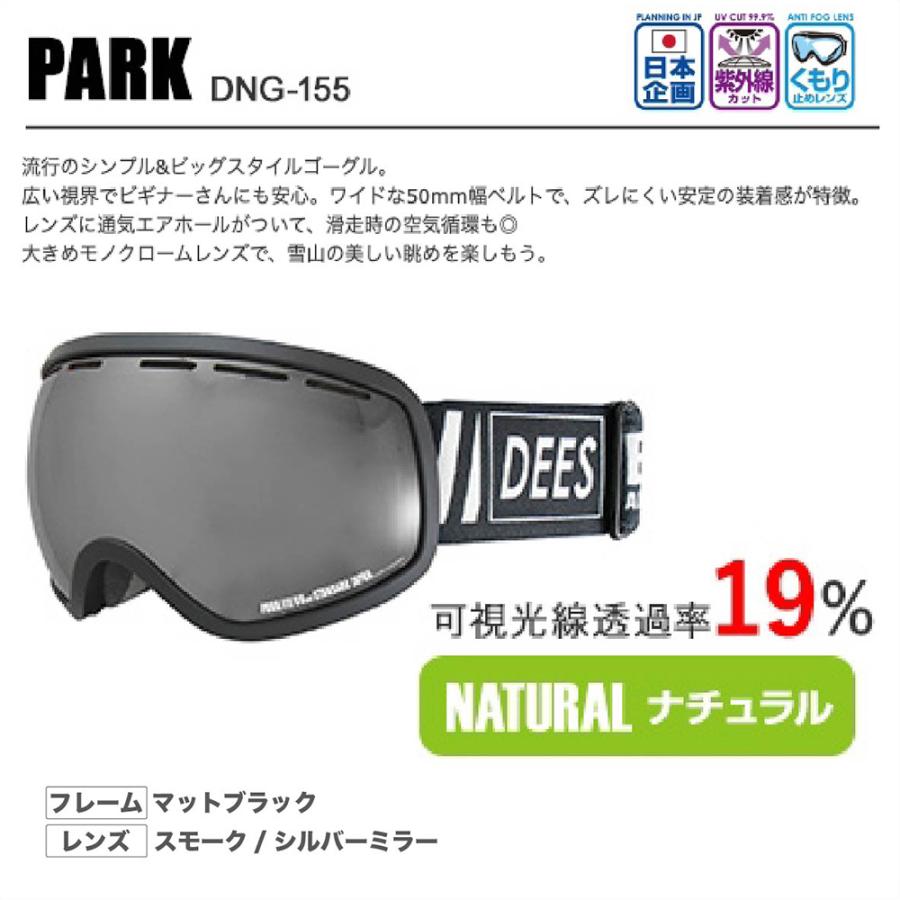 スノーボード デブグルー パラデス 155 スノーボード 