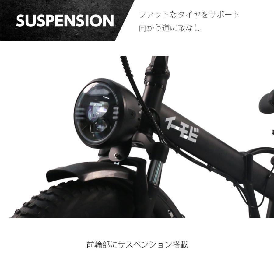 新品未使用　電動ファットバイクM6 折りたたみモデル 電動ファットバイク M6 - E-MOBI ┃電動モビリティ専門ショップ
