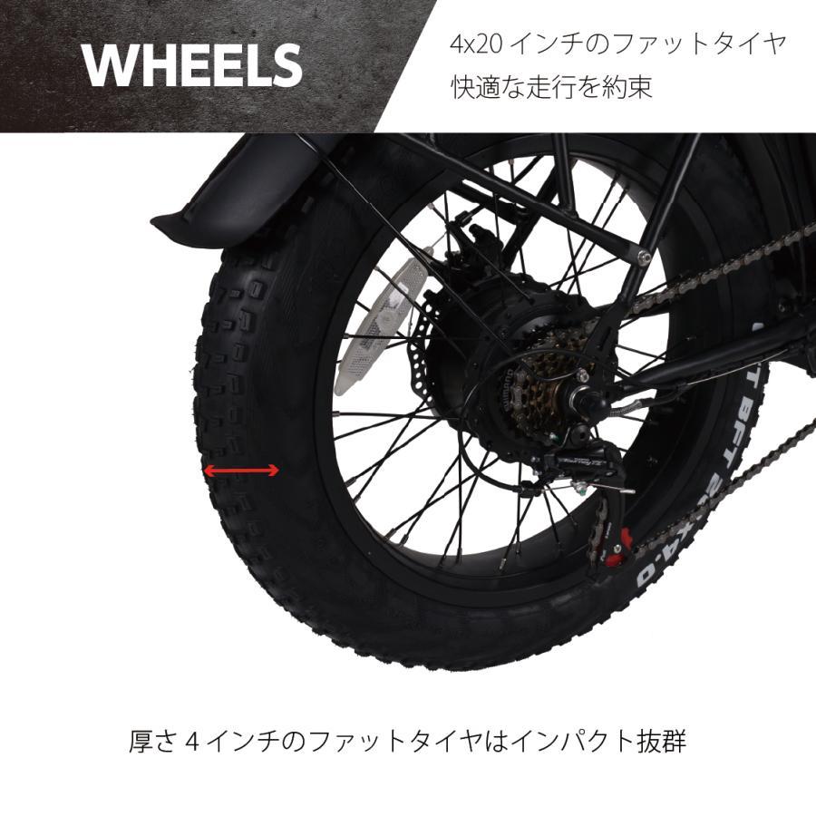 電動 アシスト 自転車 eMOBI イーモビ M6 ファットバイク 折りたたみ