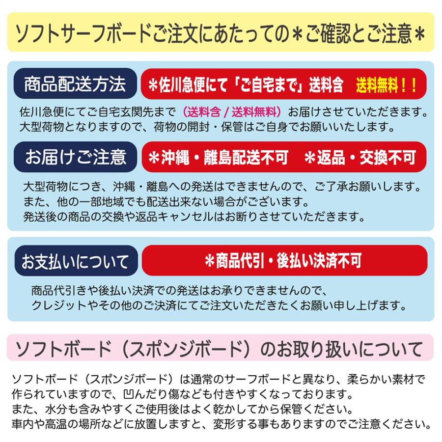 ソフトサーフボード スポンジボード 6フィート ショート トライフィン