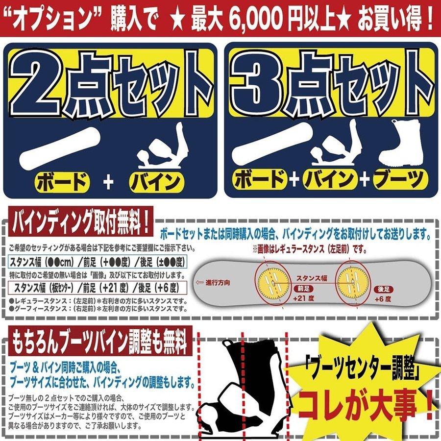 スノーボード スノボー 板 SPOON ZERO 2024 モデル メンズ レディス