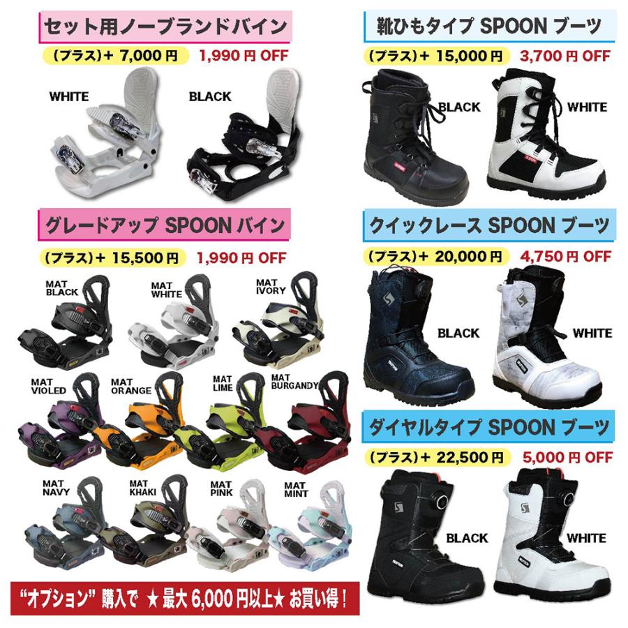 スノーボード スノボー 板 SPOON ZERO 2024 モデル メンズ レディス