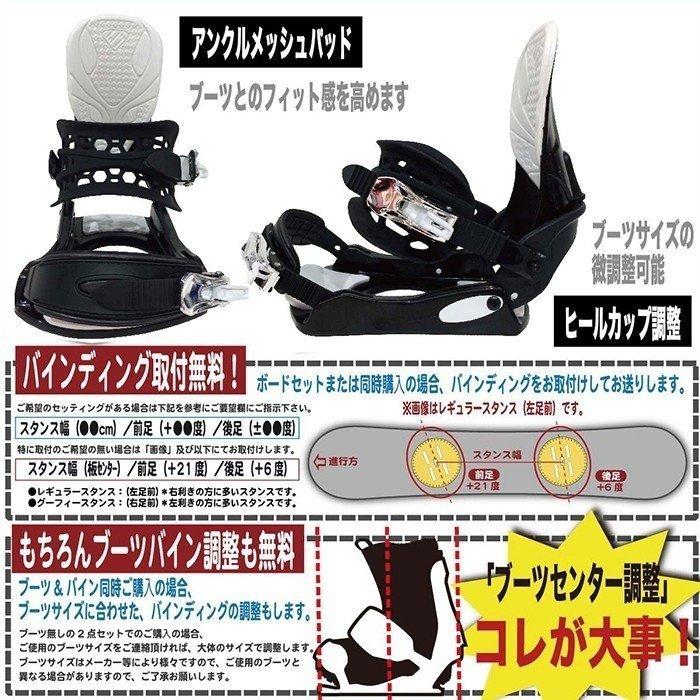 スノーボード スノボー 板 SPOON ZERO 2024 モデル メンズ レディス