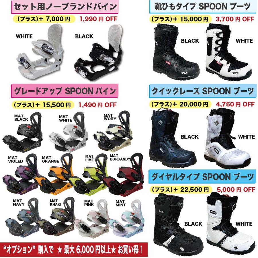 SPOON（スプーン） スノーボード スノボー 板 SPOON SLANT 2025 モデル