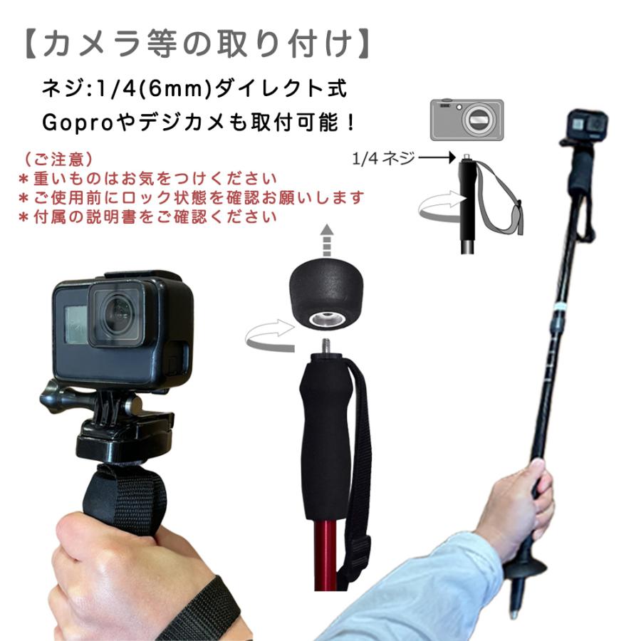 トレッキング ポール ストック ステック I型 登山 杖 雪用 バスケット