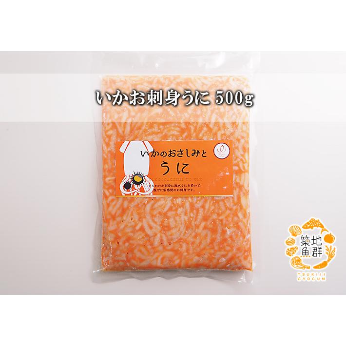 直営ストア いかお刺身うに500g 冷凍便 wantannas.go.id 直営ストア いかお刺身うに500g 冷凍便 wantannas.go.id