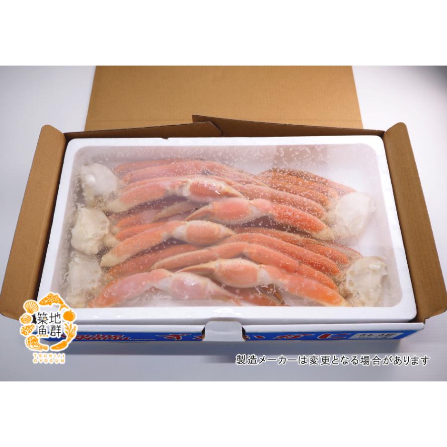 ボイルズワイガニ セクション（かに肩脚）2kg 冷凍便 : 築地魚群