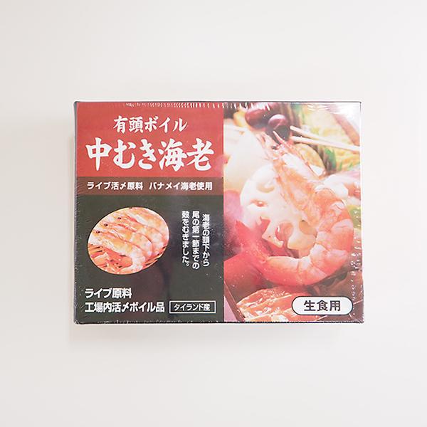 有頭ボイル中むき海老（バナメイエビ）500g　冷凍便 : 築地魚群 - 通販 - Yahoo!ショッピング