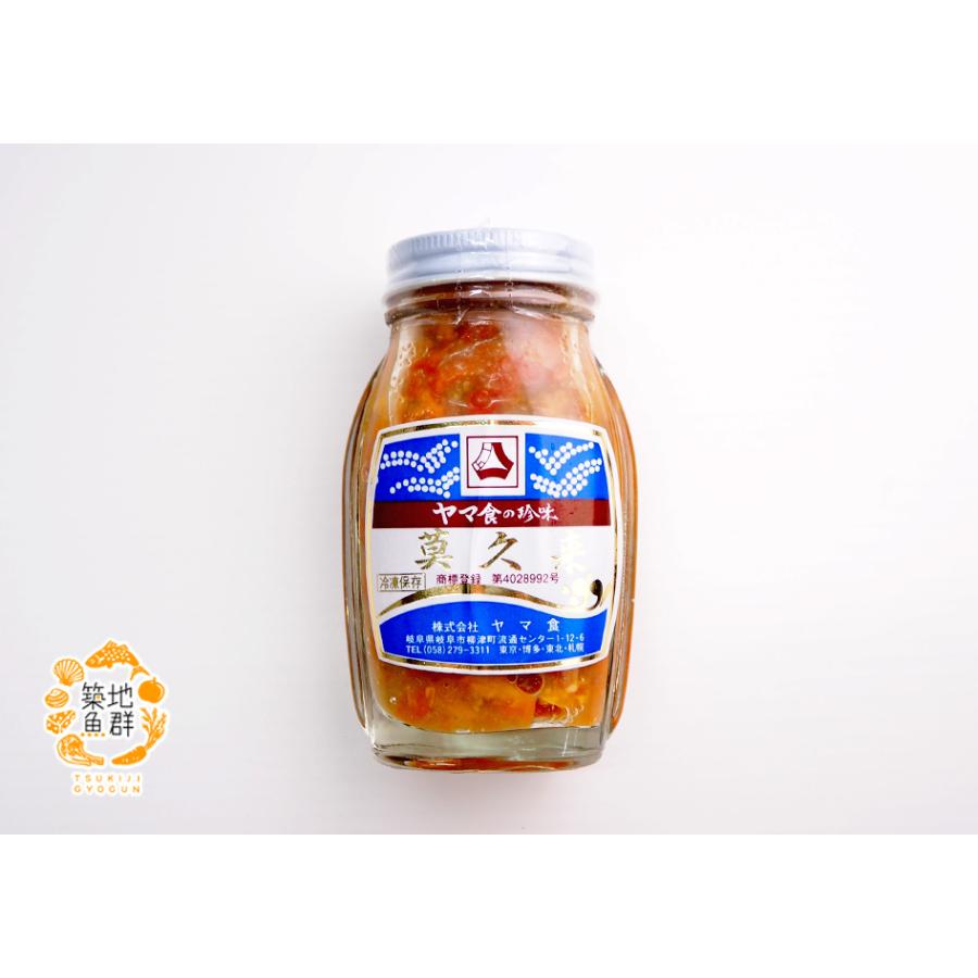 みやこ鮮冷（丸美グループ） 丸美グループ みやこ鮮冷 デコトラ アートトラック トラック野郎