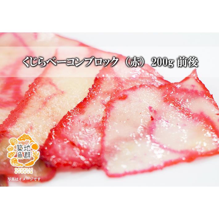 海外輸入 くじらベーコンブロック 赤 0g前後 冷凍便 Wantannas Go Id